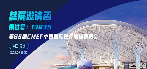 全新小分子夾心抗體，檢測性能全面升級!!!